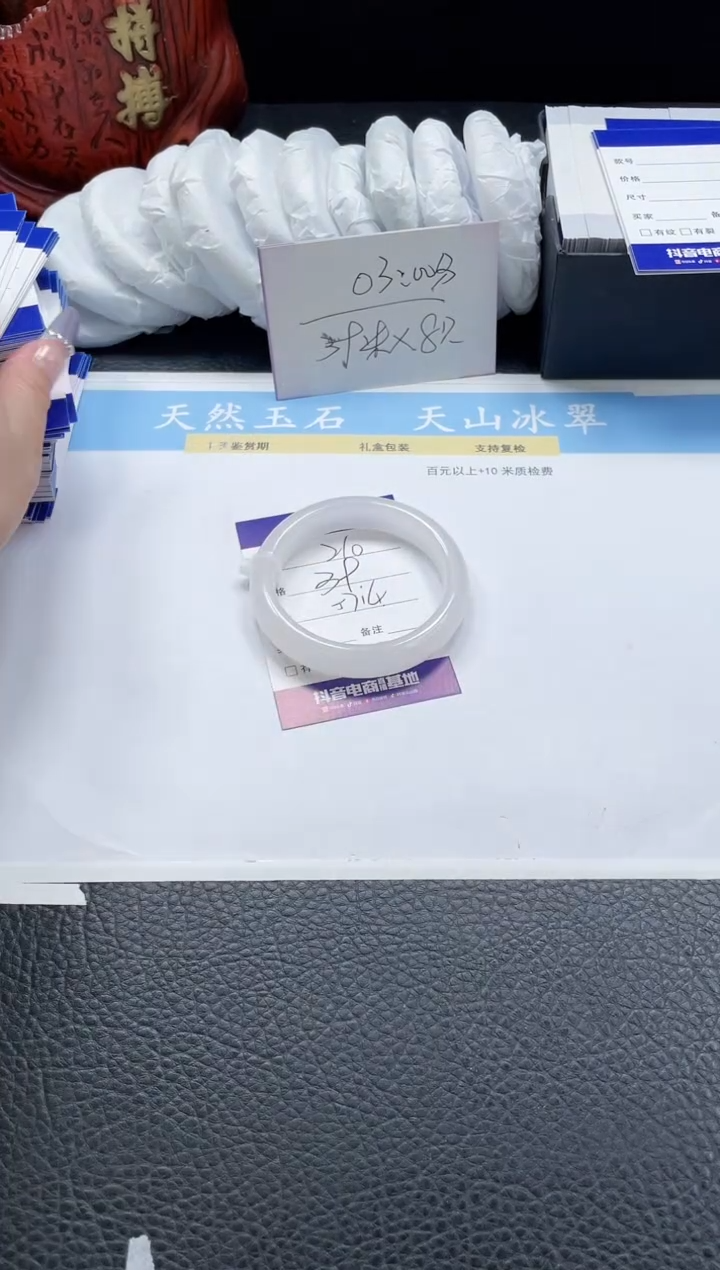 【闪购商品】石英质玉手镯未镶嵌210-57