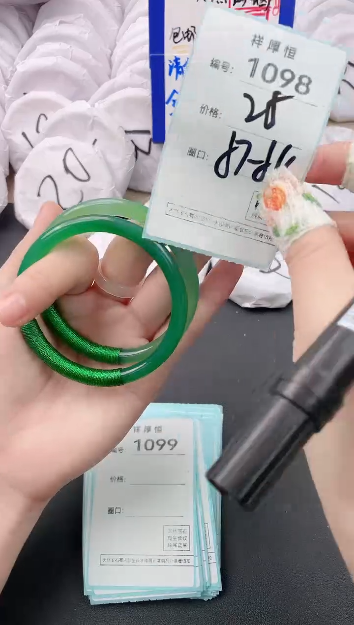 【闪购商品】玛瑙/玉髓手镯未镶嵌1098