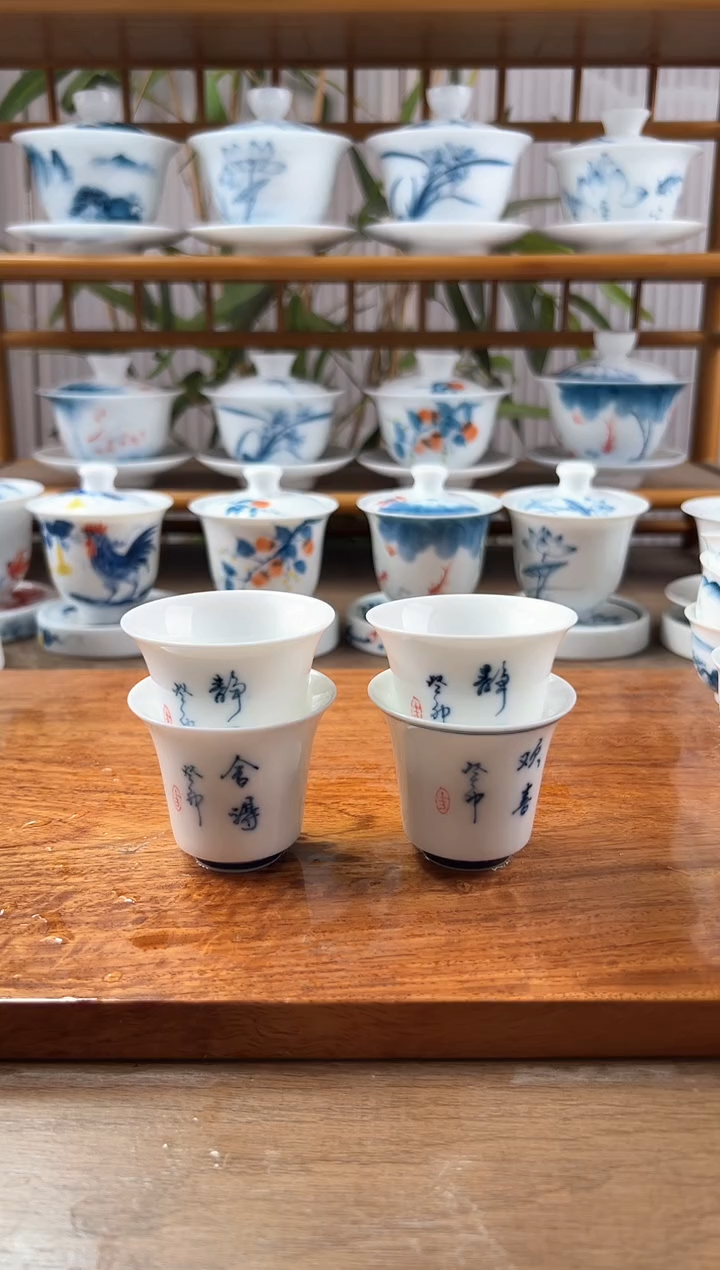 ~****成微瑕茶诗马蹄杯4个