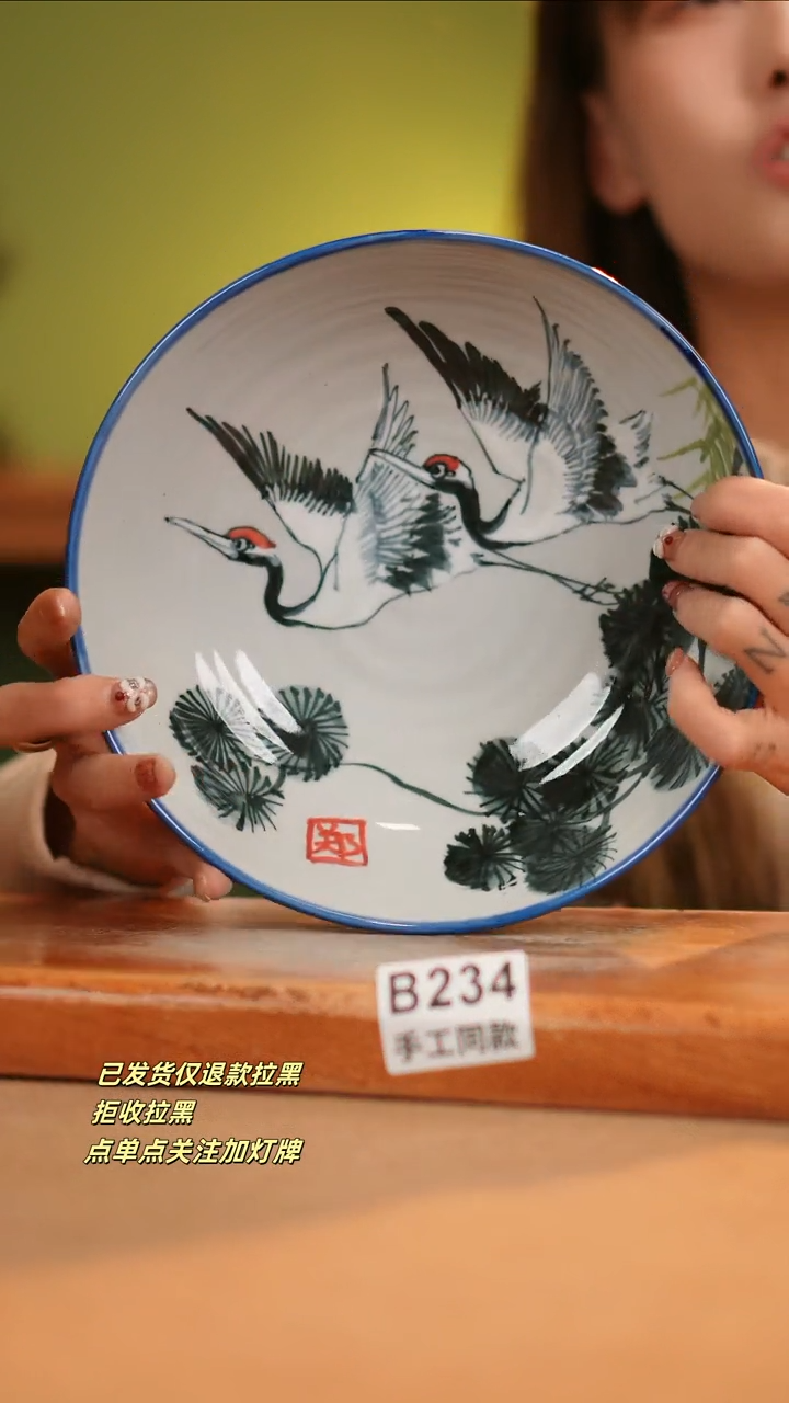 【闪购商品】其他B234窑林瓷业瓷器