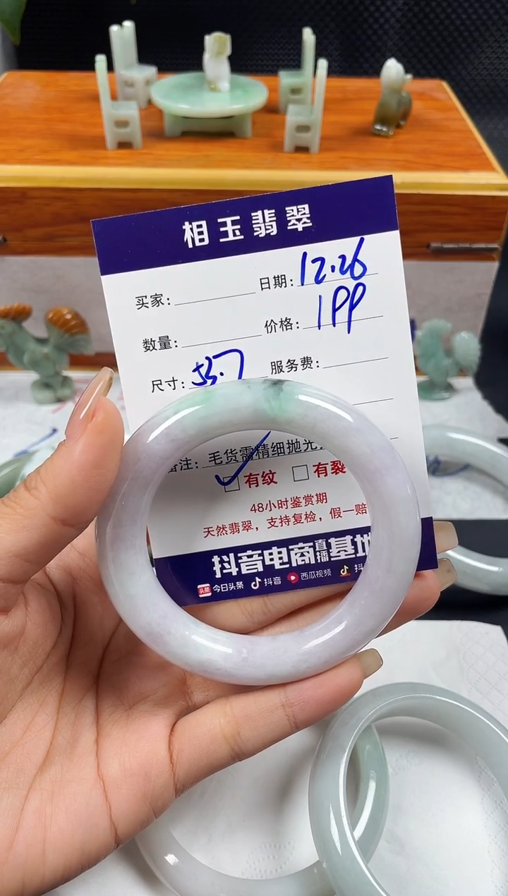 未镶嵌定制翡翠1