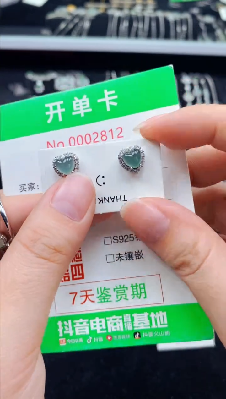 翡翠银S925镶嵌耳饰2812