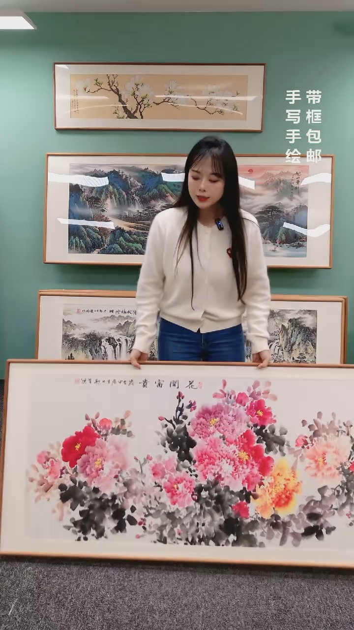 【闪购商品】国画牡丹（横版）155*76赵芳老师