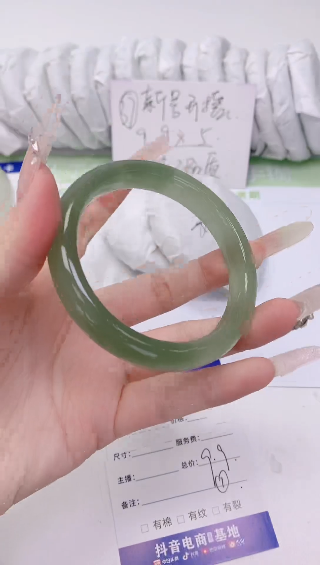 未镶嵌手镯石英质玉3-56