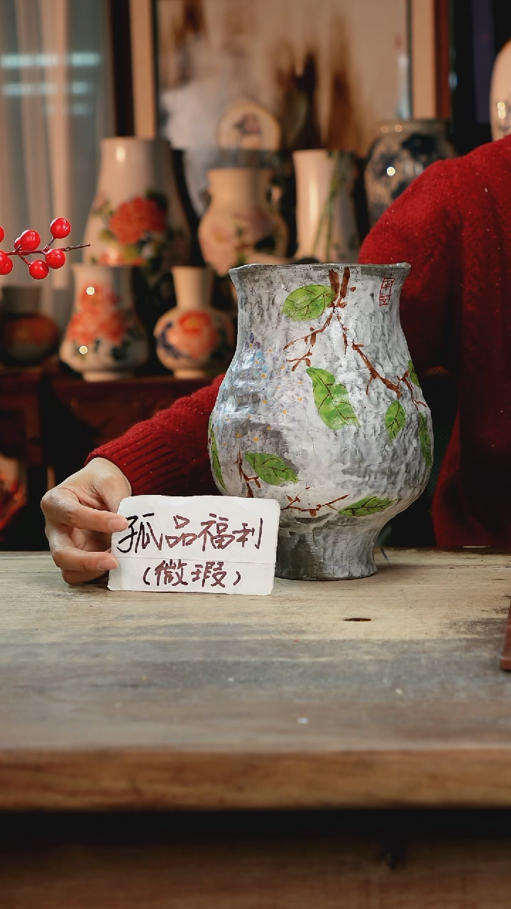 【闪购商品】瓷片景德镇纯手工釉下彩精品花瓶