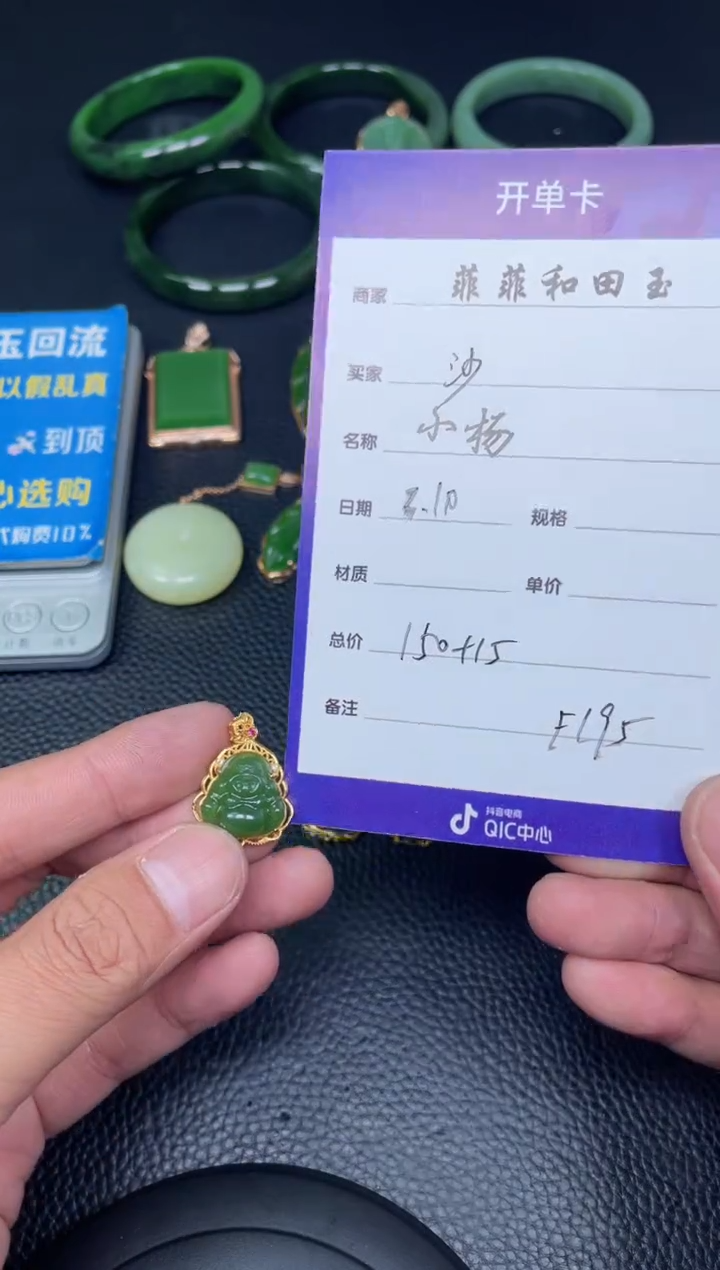 【闪购商品】和田玉吊坠银S925镶嵌F195