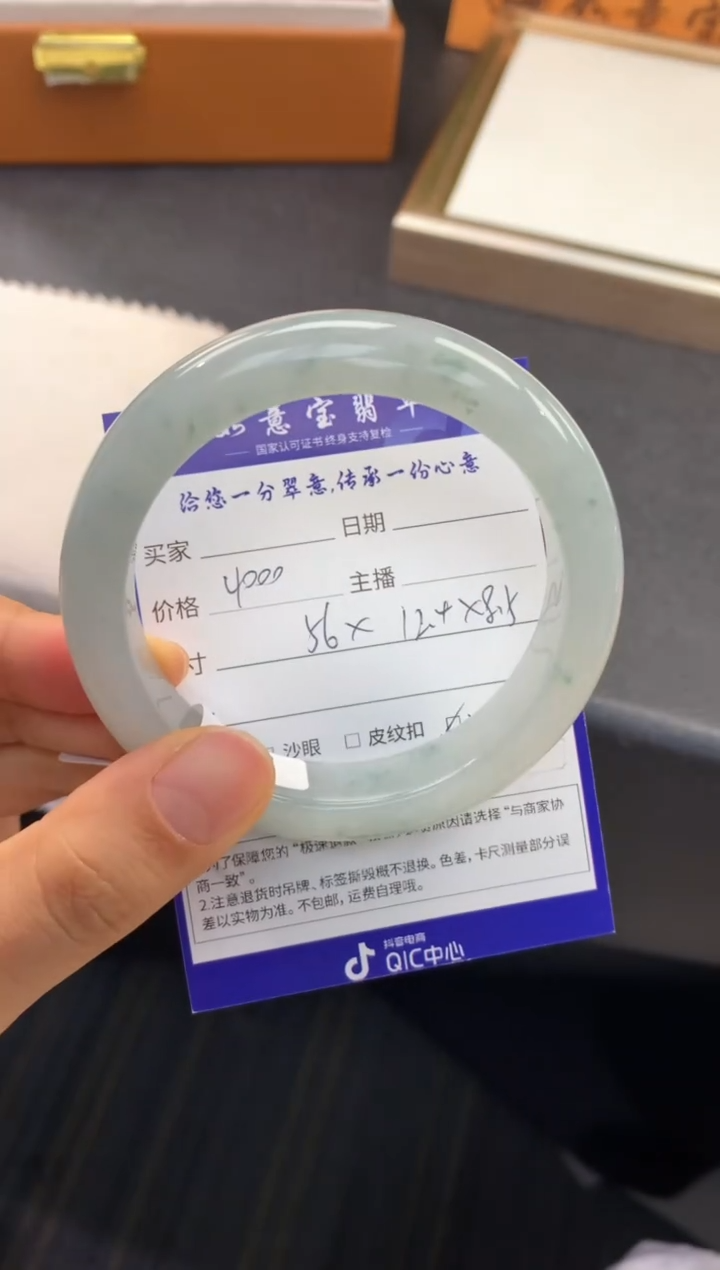 未镶嵌手镯翡翠退货需手镯吊牌标签完好