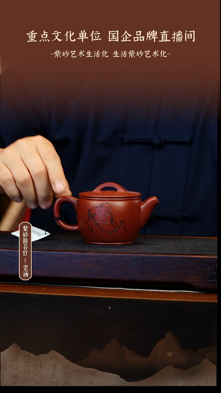 茶壶紫砂1.2原矿紫砂壶73