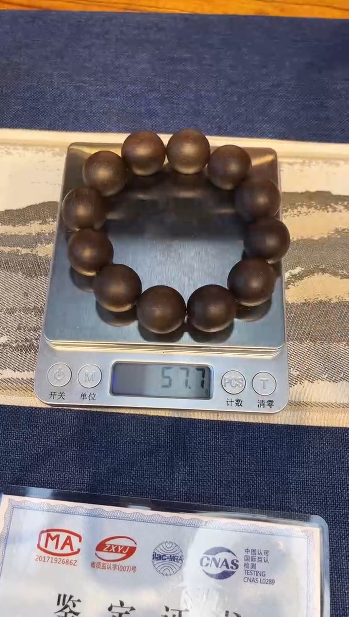 沉香碎屑沉香帝王专属窖藏带盒1.8单圈 J0203