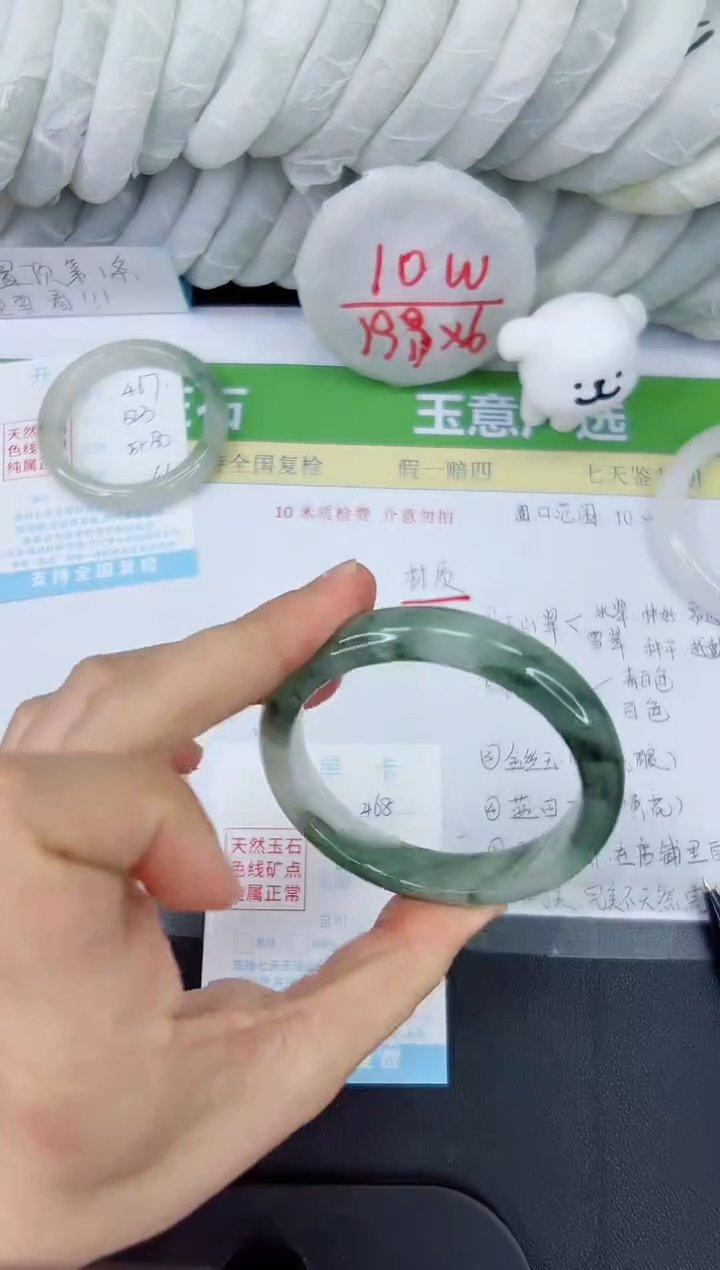 【闪购商品】石英质玉手镯未镶嵌468-56.5