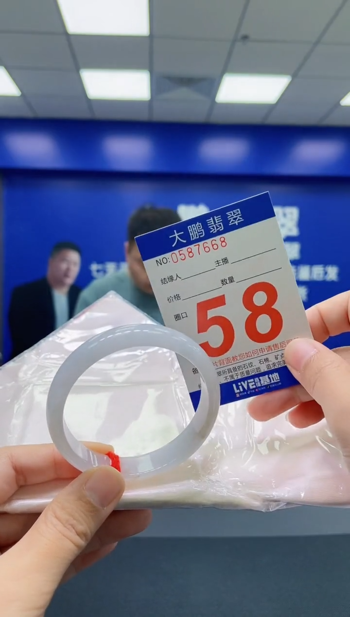 翡翠手镯未镶嵌AAAAAAAAAA