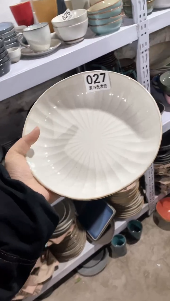 【闪购商品】碗微瑕（1件套）027深盘