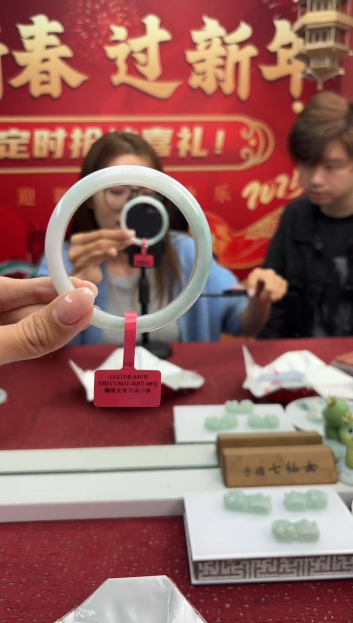 【闪购商品】翡翠手镯未镶嵌手镯