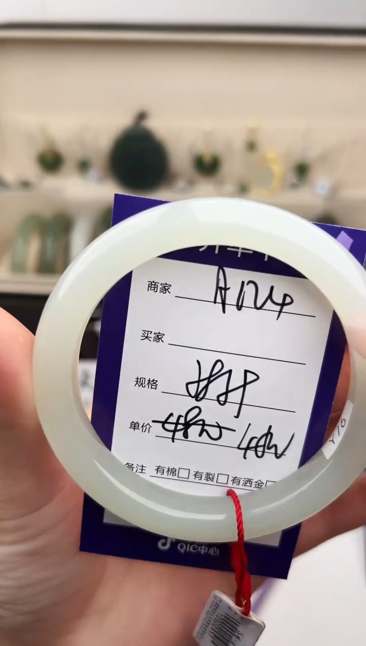 未镶嵌手镯和田玉微色差A124