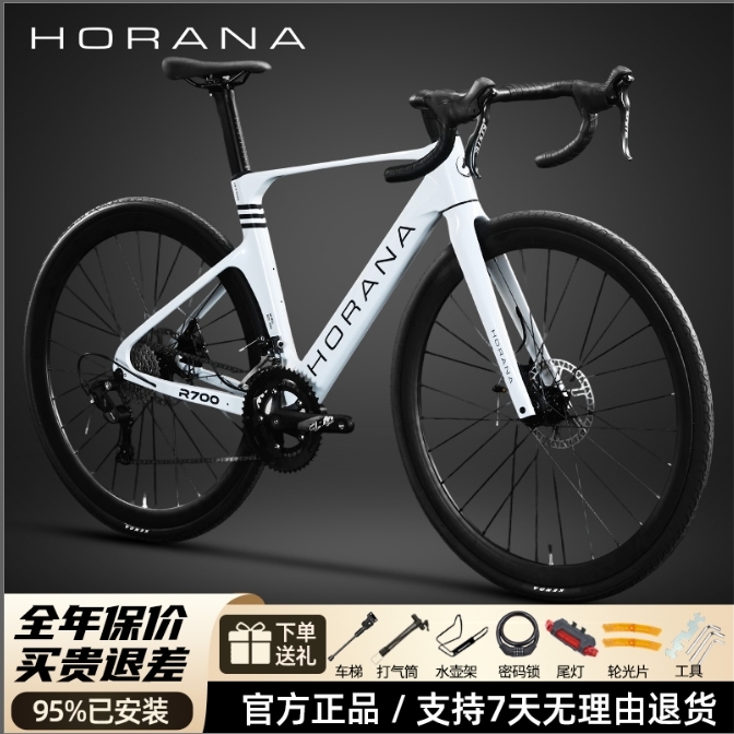 公路自行超轻镁合金车顺泰27速油压碟刹车架同轴专业骑行厂家直销