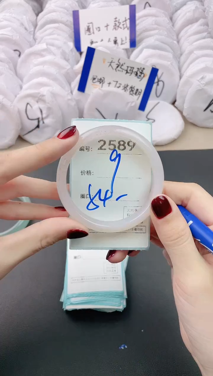 【闪购商品】玛瑙/玉髓手镯未镶嵌2589