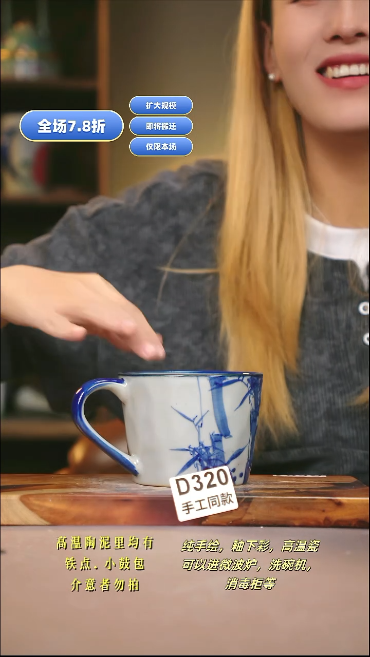 D320新十二器瓷器