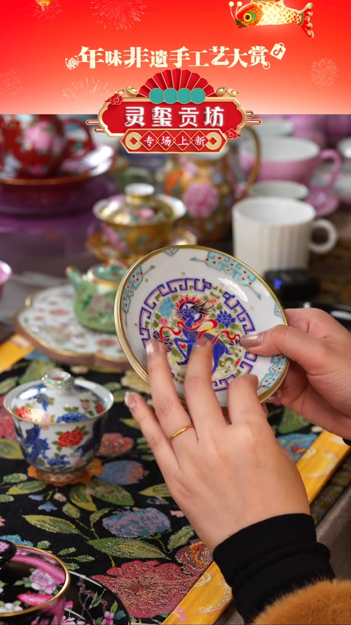 【闪购商品】灵玺贡坊    青花   九色鹿  壶承