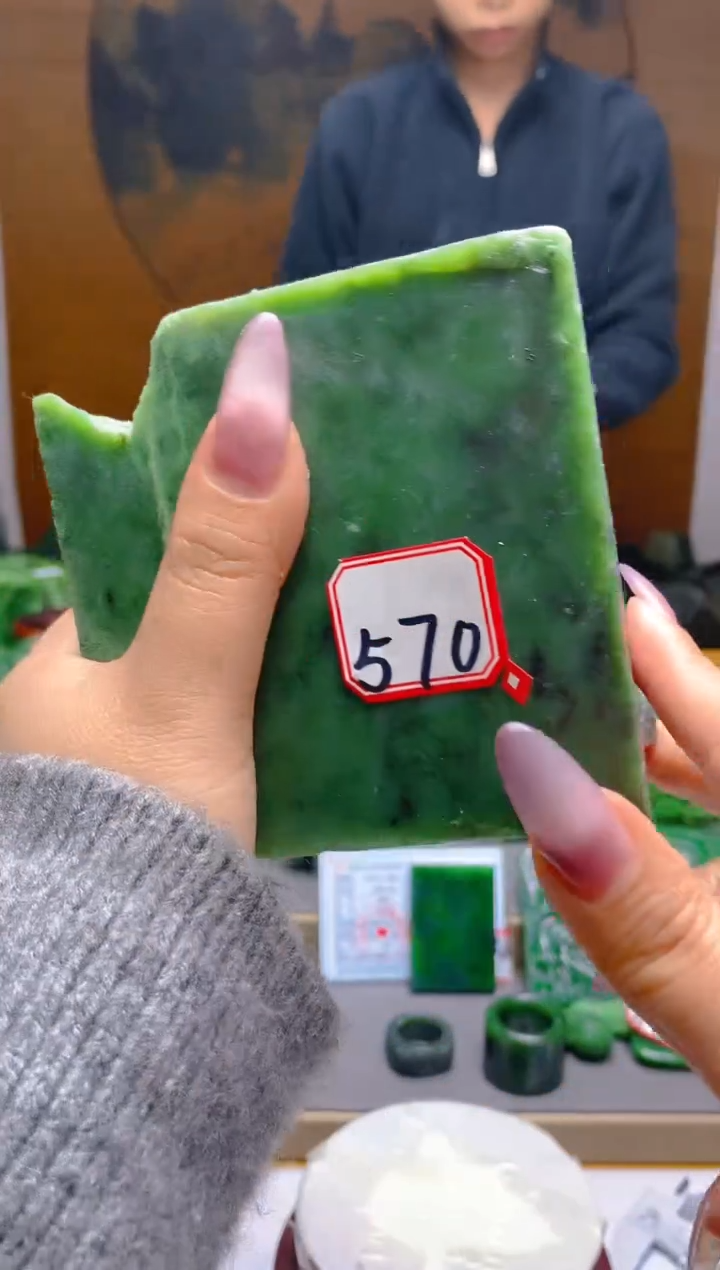 【闪购商品】和田玉（碧玉）珠宝半成品未镶嵌1