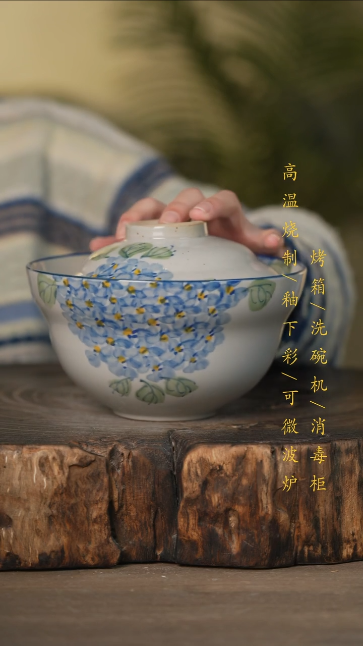 瓷片景德镇高温釉下彩可微波烤箱洗碗机