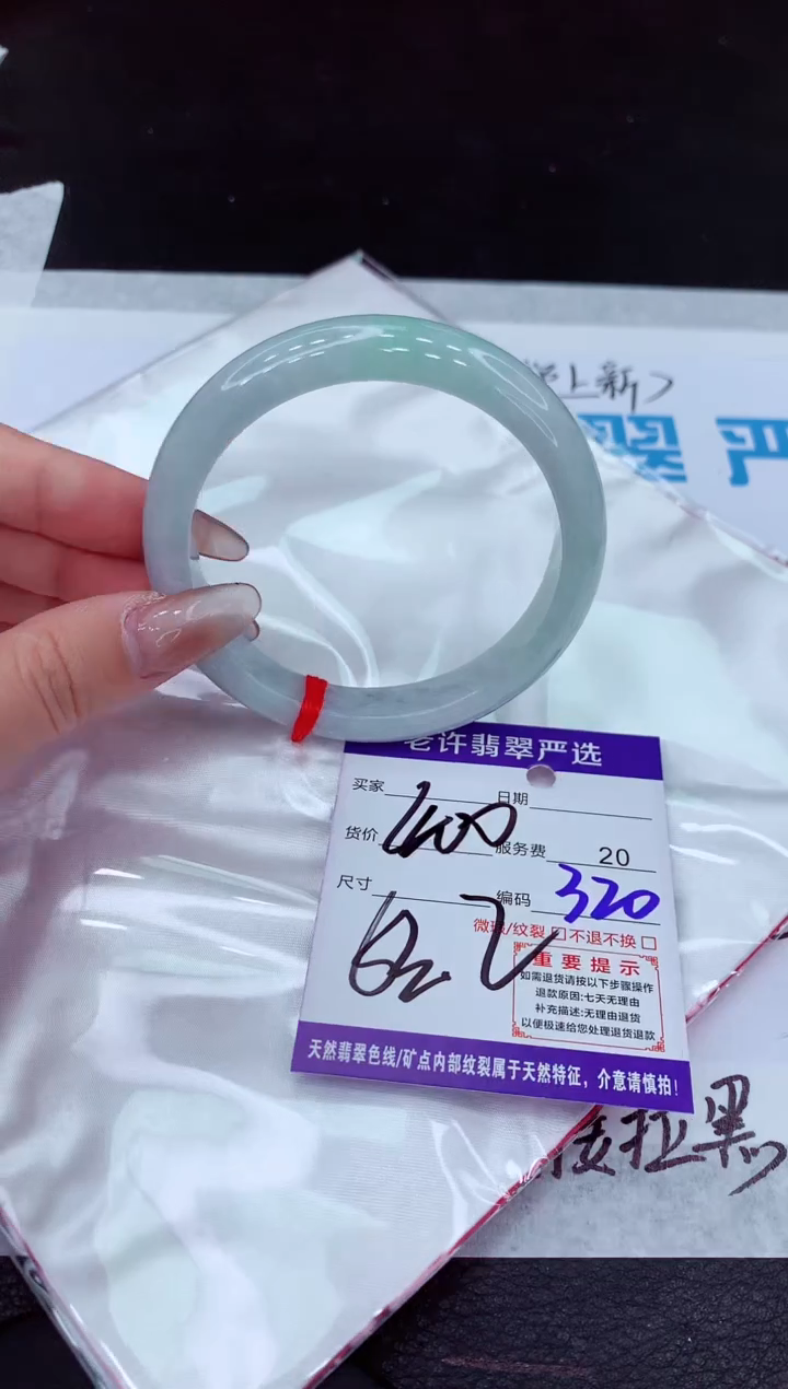 【闪购商品】翡翠手镯未镶嵌1111111111111