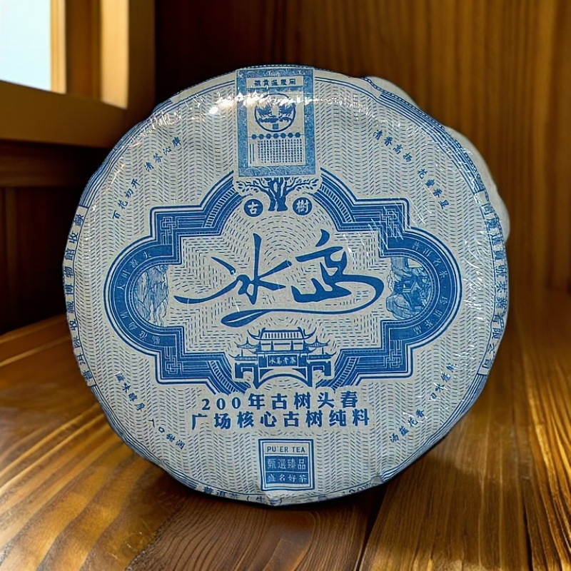 【悠悠普洱茶】2019 同庆进贡号 冰岛古树 生茶 100g/饼*2