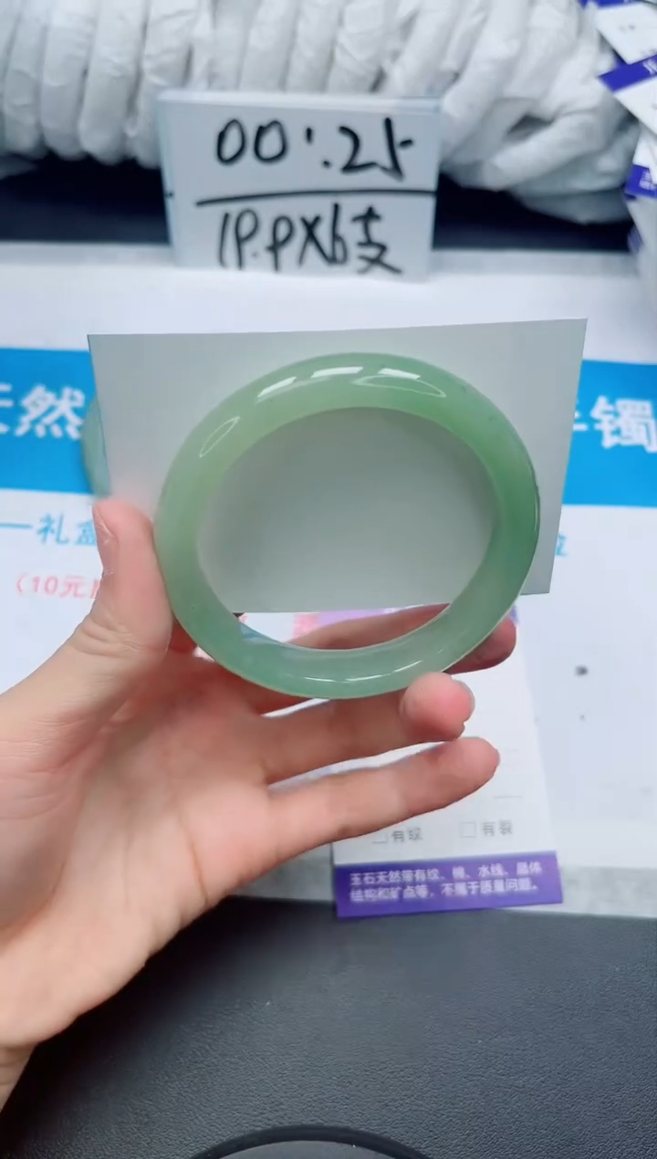 【闪购商品】石英质玉手镯未镶嵌201