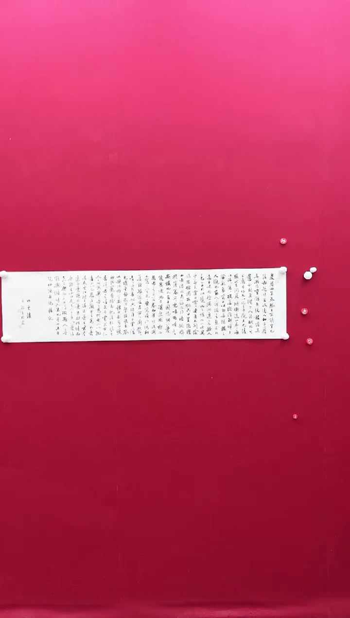 【闪购商品】书法L-方老师书法作品送俩杯子