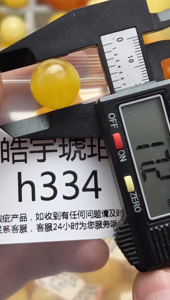 裸石蜜蜡未镶嵌天然蜜蜡微瑕珠子 假一赔万