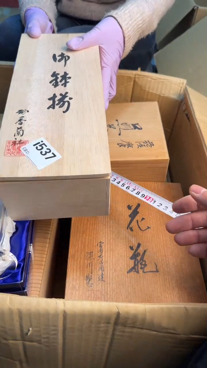 【闪购商品】茶盏8888888888     537