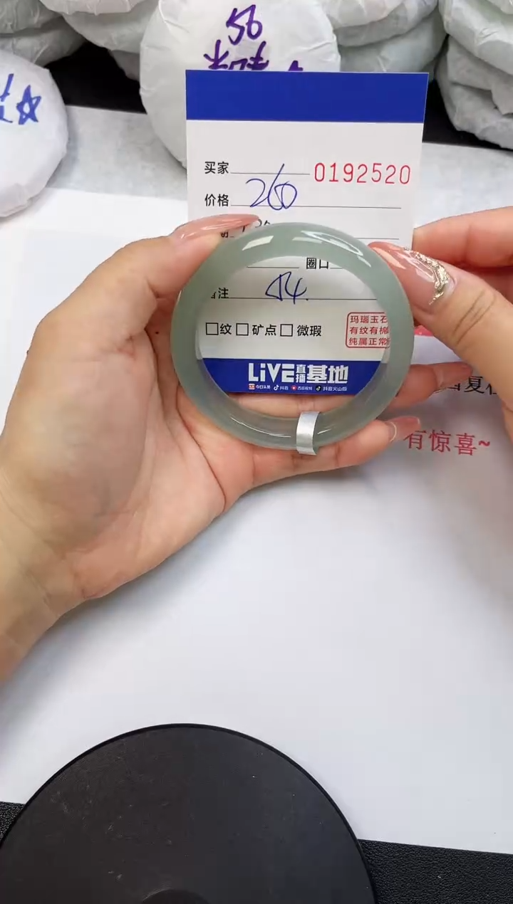 【闪购商品】玛瑙/玉髓手镯未镶嵌2520