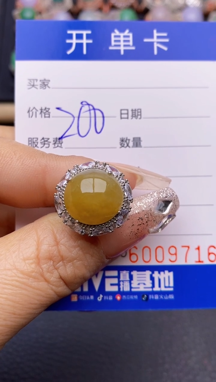 【闪购商品】翡翠戒指银S925镶嵌9716