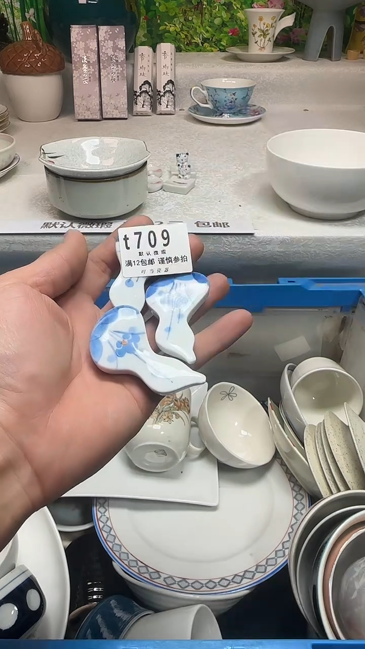 瓷片芒****?709bbbbbbbbbbbb