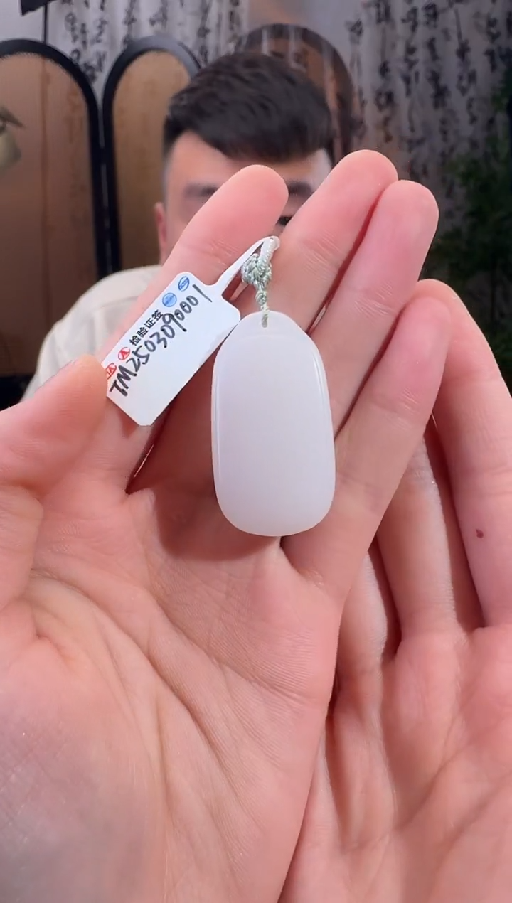 和田玉未镶嵌颈饰无事牌 