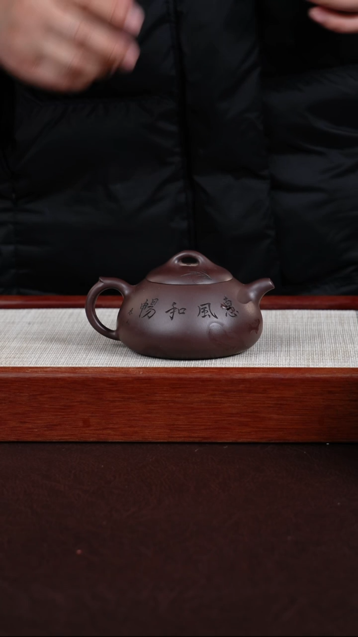 【闪购商品】紫砂茶壶宜兴紫砂壶  0210  A93