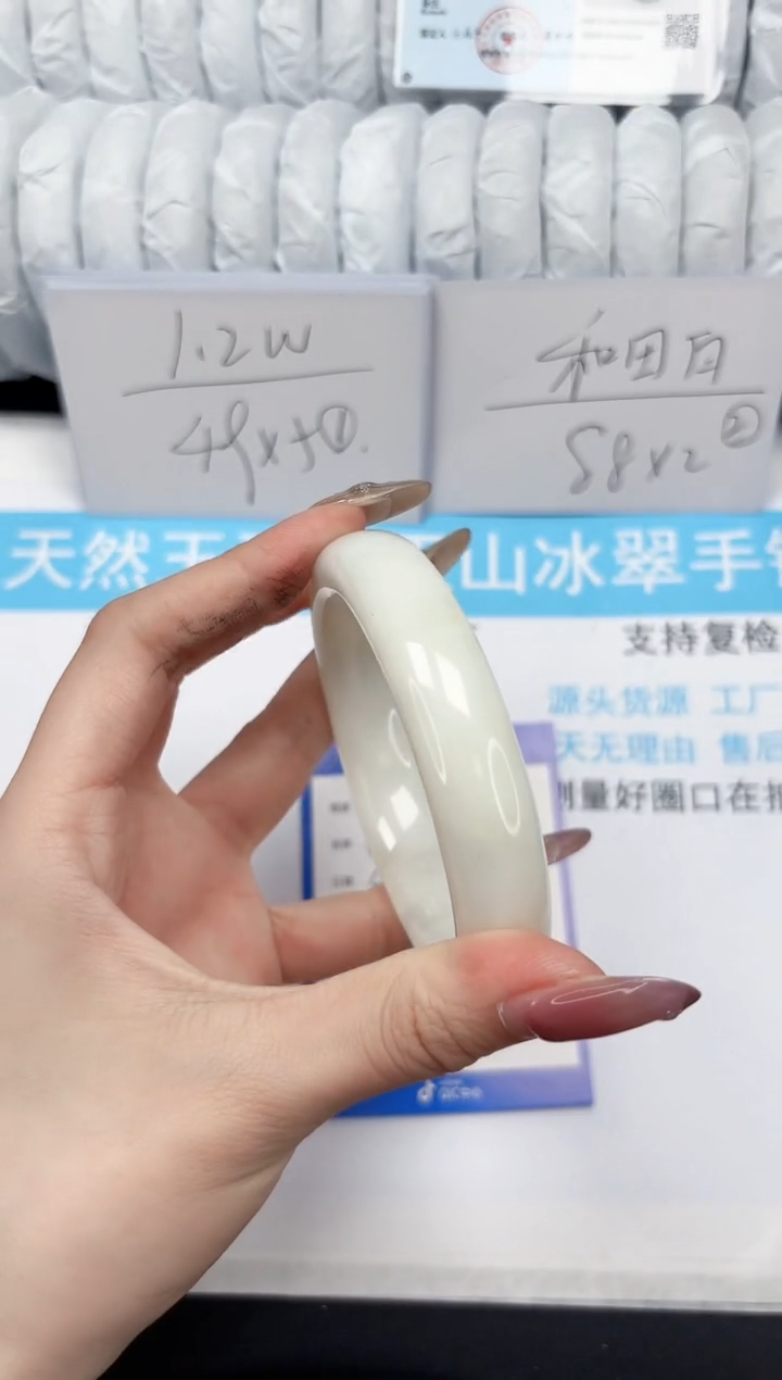 【闪购商品】和田玉手镯未镶嵌243-62.1