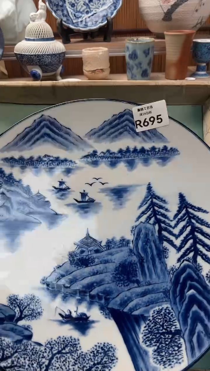 瓷片又*蓝695R              