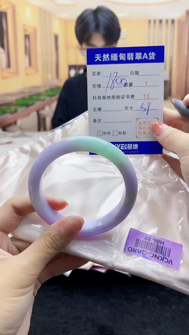 【闪购商品】翡翠手镯未镶嵌      H86-89