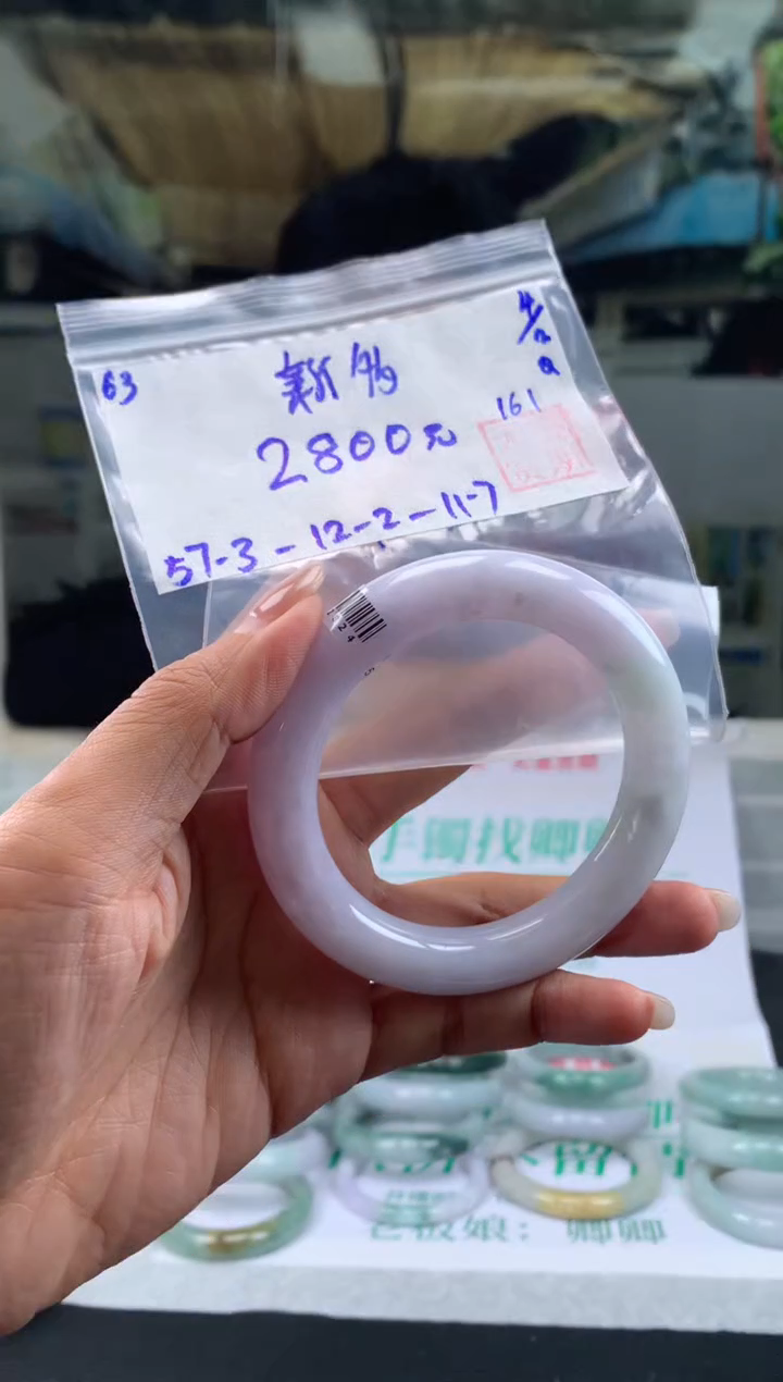 【闪购商品】翡翠手镯未镶嵌翡翠手镯 下单联系小耳机#63