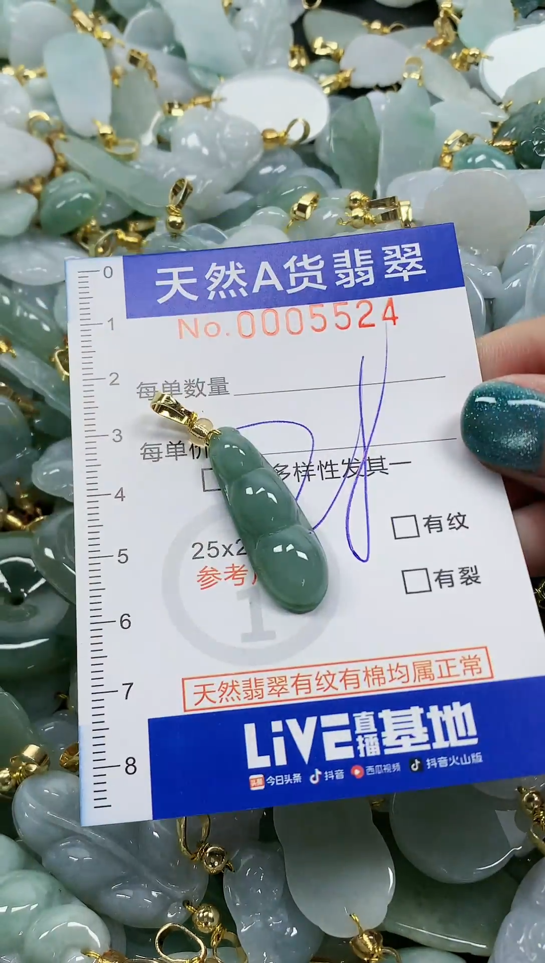 未镶嵌挂件翡翠纯天然a货翡翠