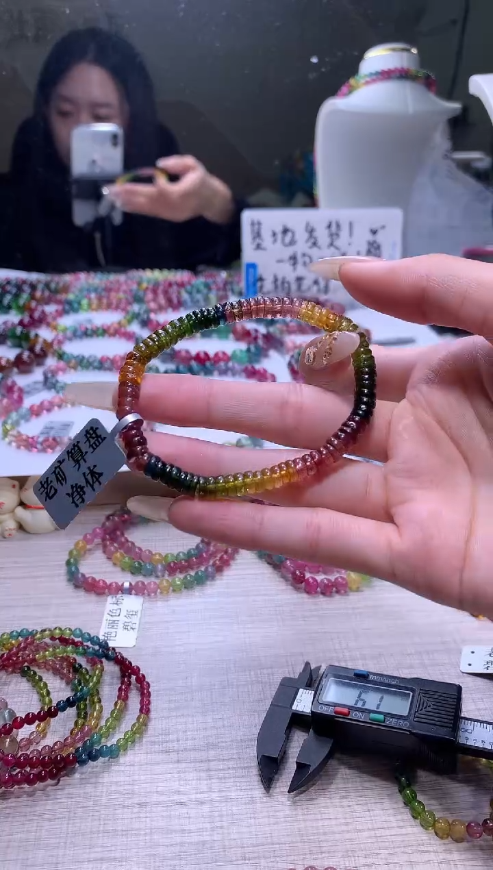 【闪购商品】碧玺手链未镶嵌A93【天然碧玺】