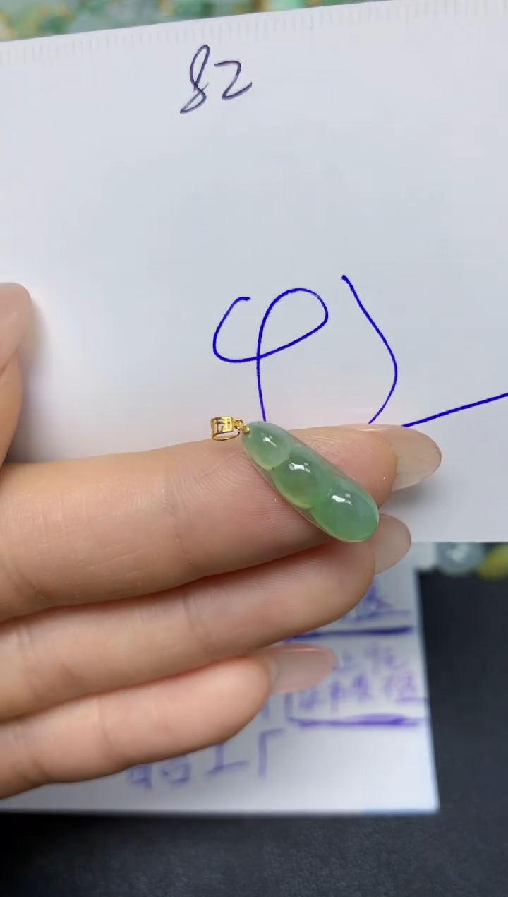 【闪购商品】翡翠挂件18K金镶嵌 天然翡翠A货
