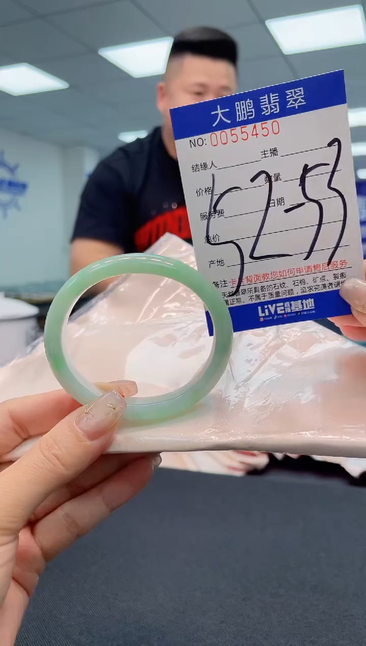 【闪购商品】翡翠手镯未镶嵌 AAAAAAAAAA