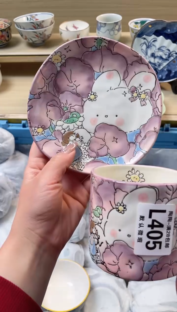 【闪购商品】杯 瓷器瓷器瓷器瓷器L405