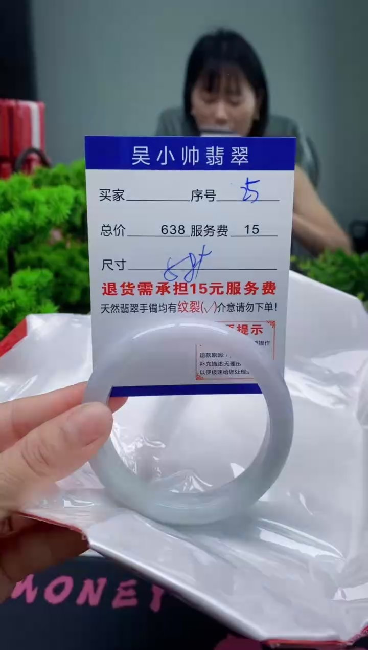 翡翠手镯未镶嵌25缅甸天然A货翡翠需包容瑕疵，介意慎拍