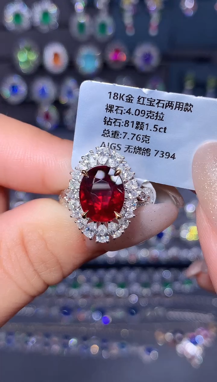 18K金镶嵌戒指红宝石4.09ct/AIGS/无烧鸽血红