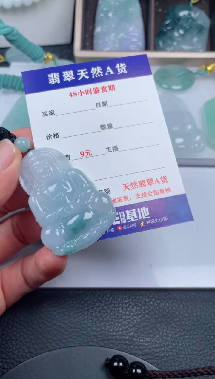 翡翠未镶嵌颈饰         