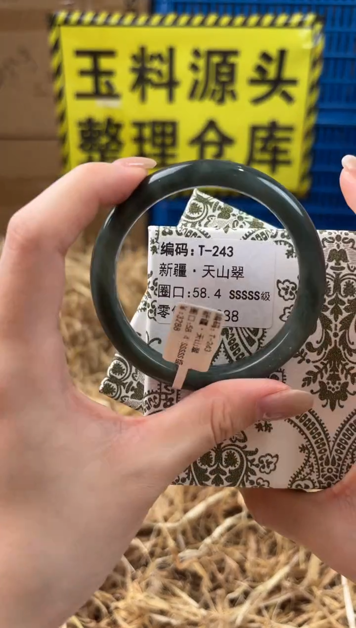 未镶嵌手镯石英质玉T-243