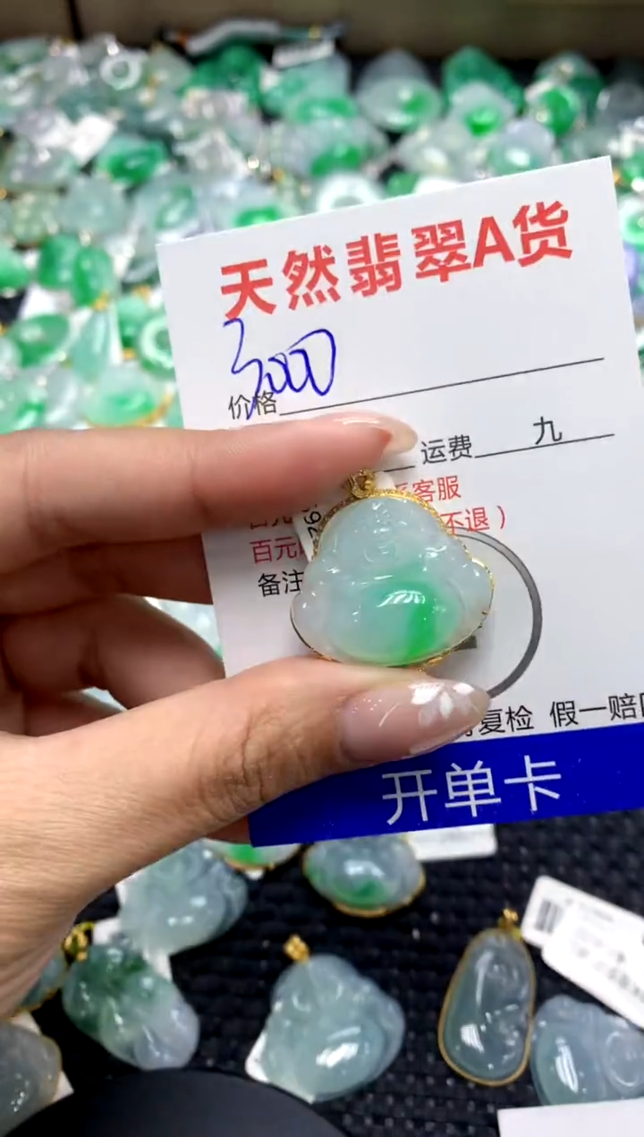 【闪购商品】翡翠颈饰18K金镶嵌111111111111111111
