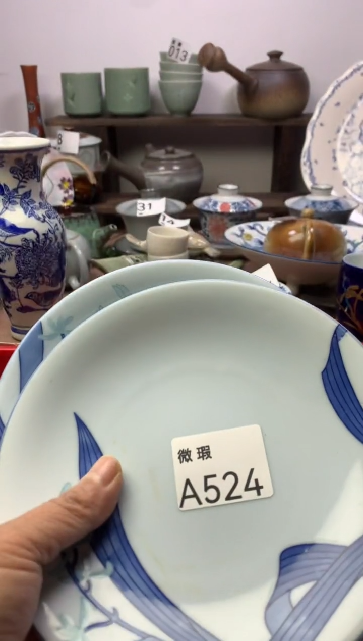 【闪购商品】瓷片明雅阁工艺品店